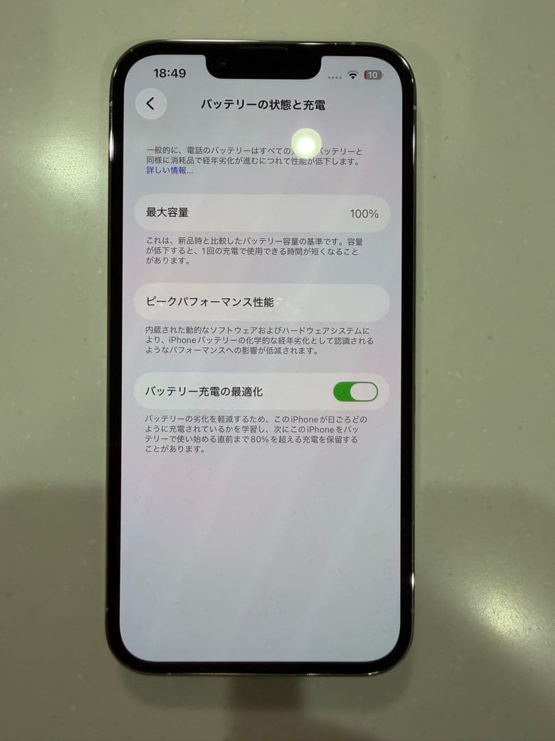 Apple iPhone13Pro シルバー 本体　美品　バッテリー残量100%
