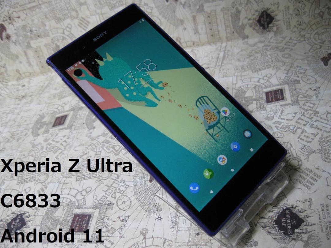 Xperia Z Ultra C6833 グローバルモデル Android11
