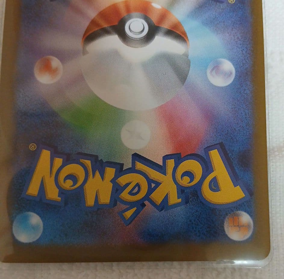 ニャースEX 170HP ポケモンカード