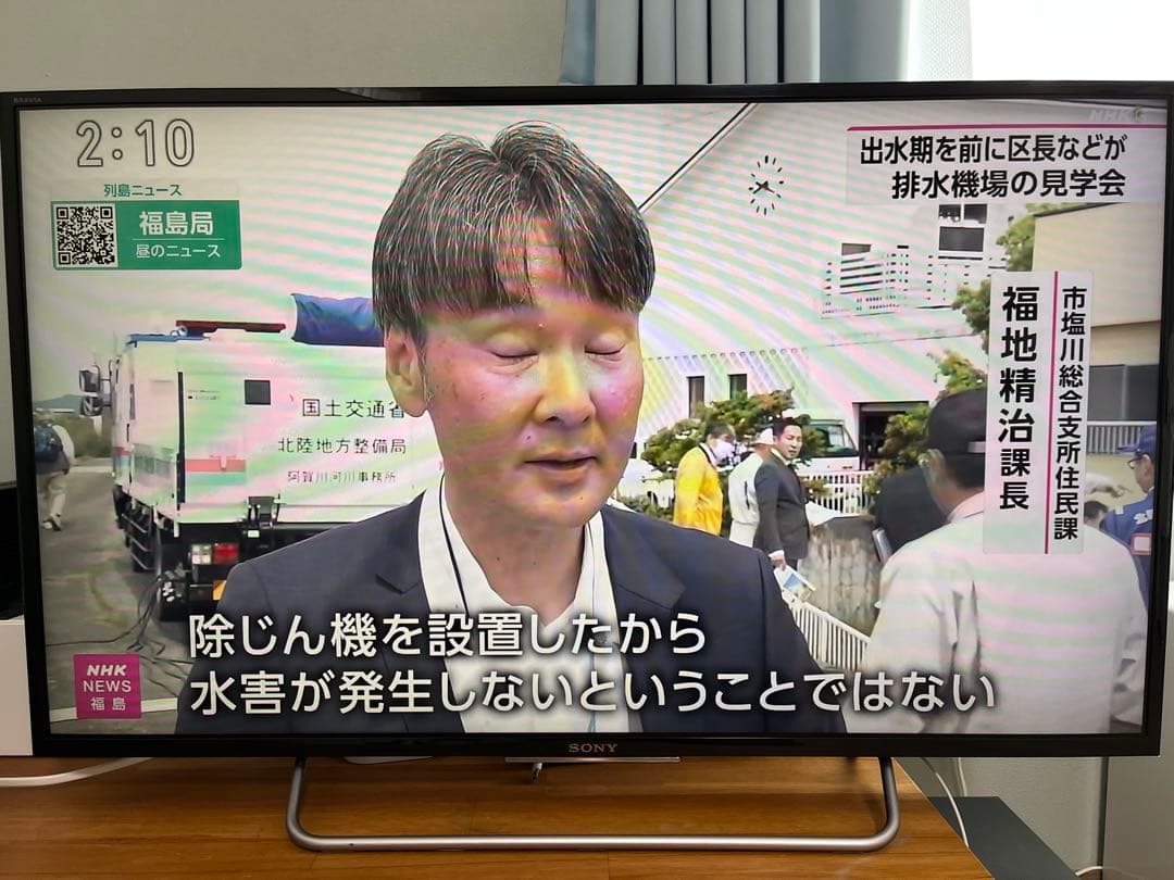 [値下げ] SONY 40インチテレビ KJ-40W730C