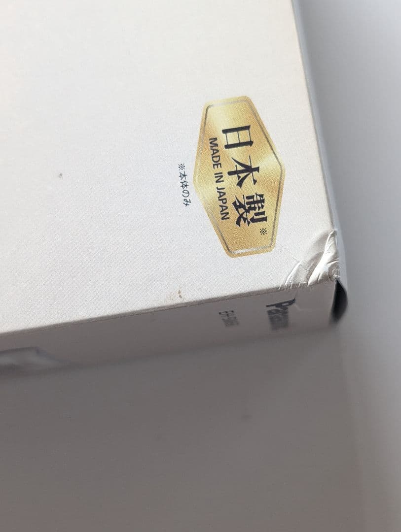 まるまさ様 Panasonic EH-SW68 目もとエステ 未使用品