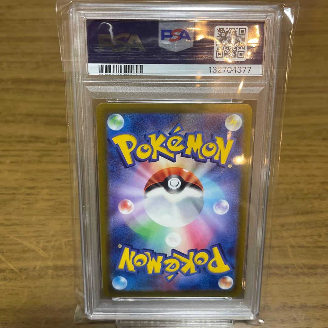 ミュウツーV SR S10b Pokémon GO 074/071 PSA10