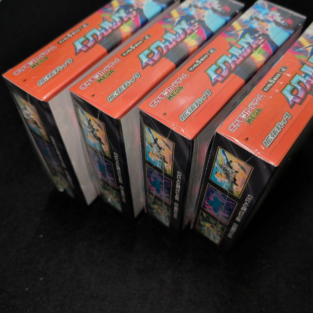 インフェルノX　シュリンク付きBOX　4BOX