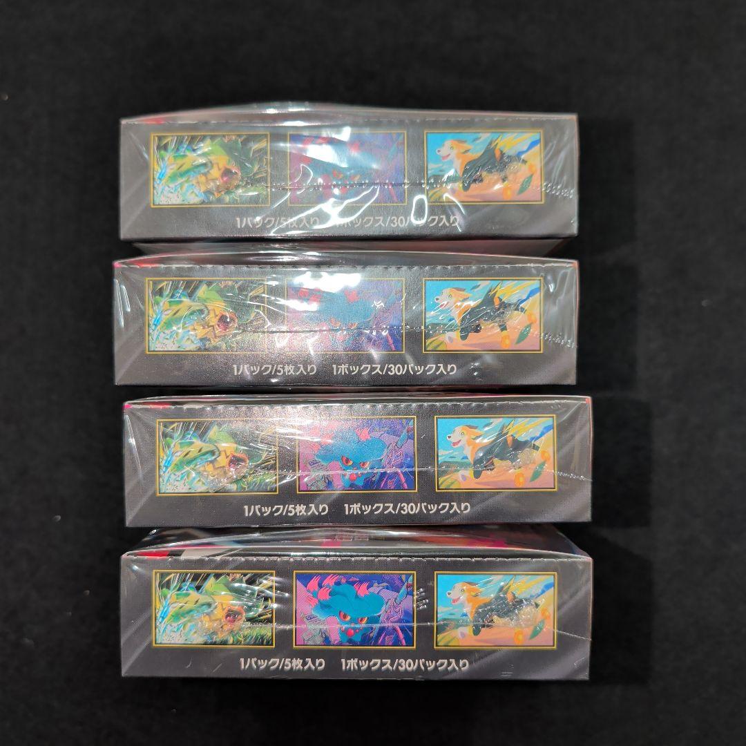 インフェルノX　シュリンク付きBOX　4BOX