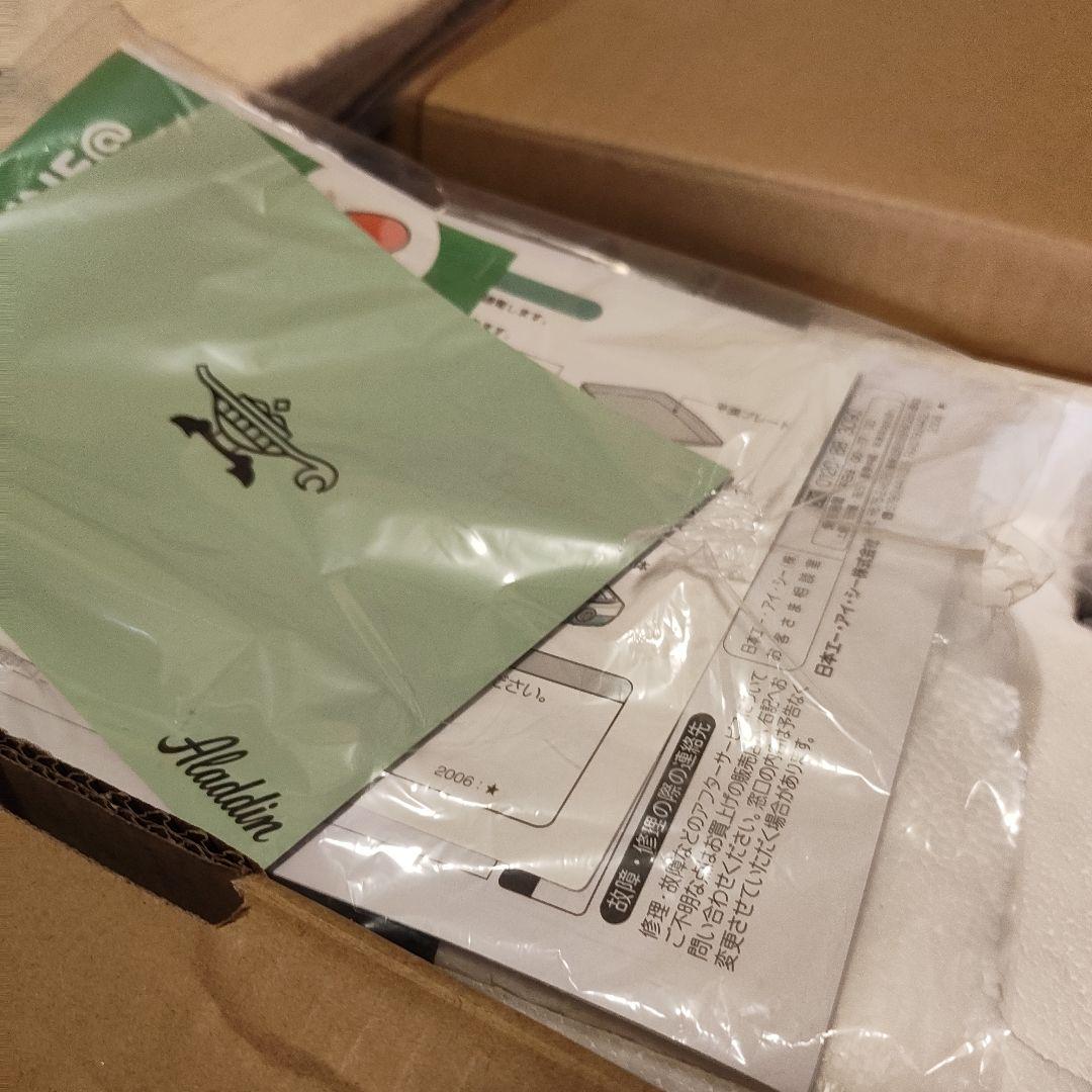 Aladdin ホットプレート CAC-G13A(G)