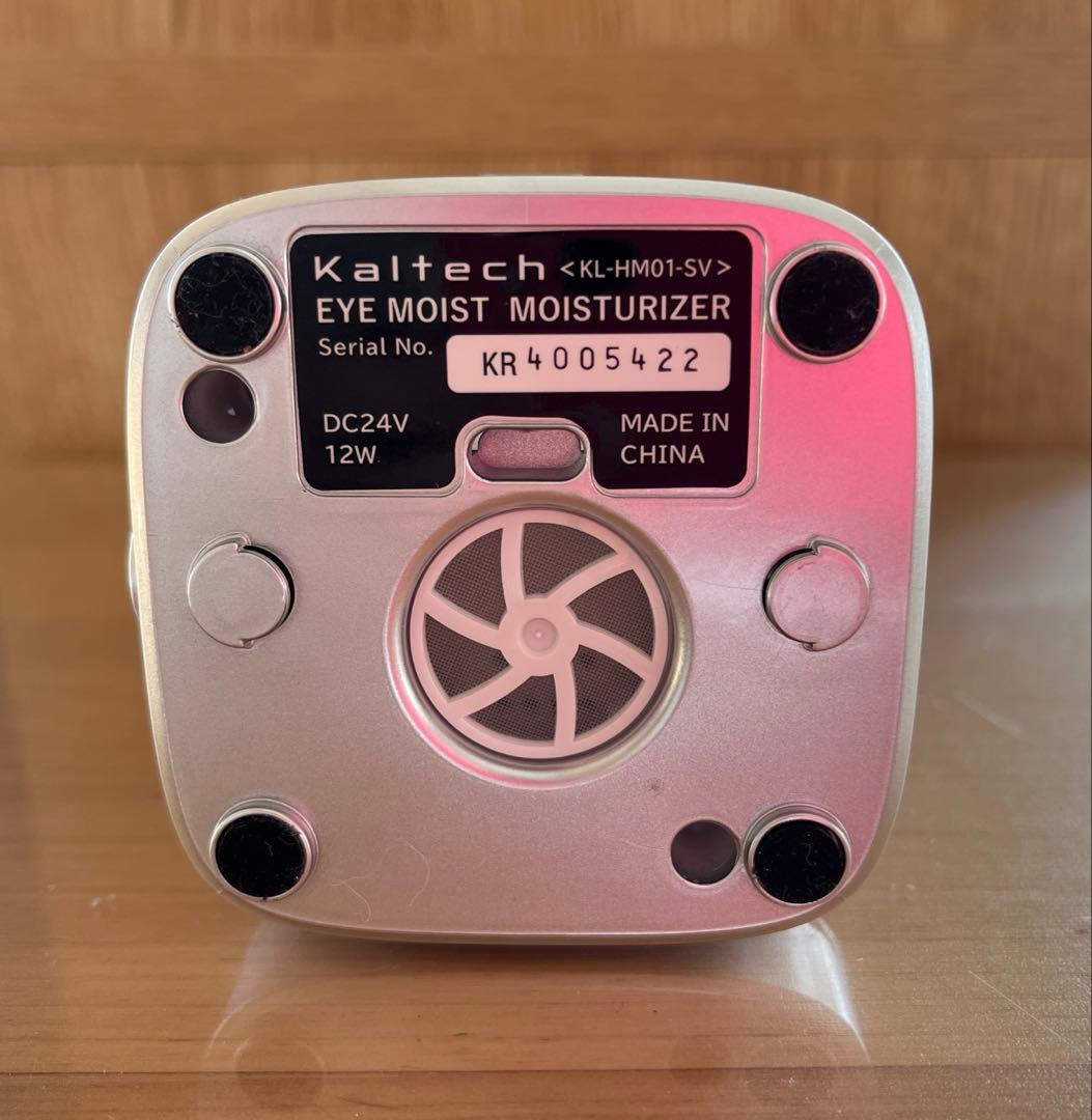 KALTECH アイモイスト 目元保湿器