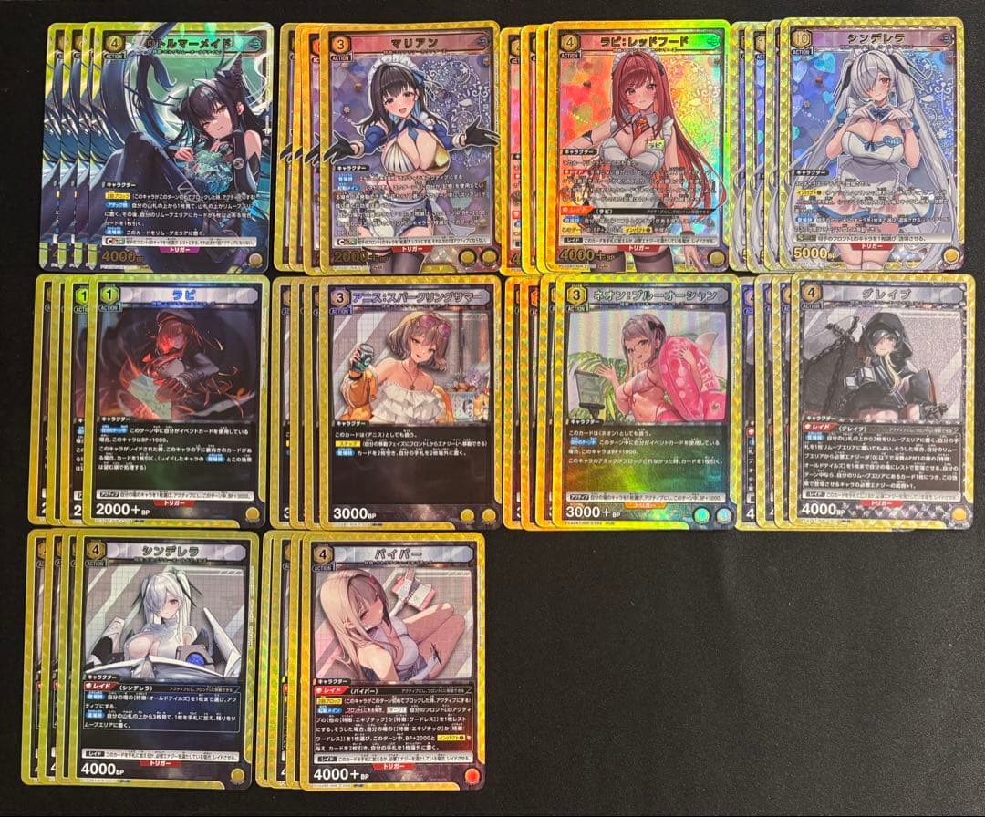 ユニオンアリーナ NIKKE 黄PcSR以下 4コン