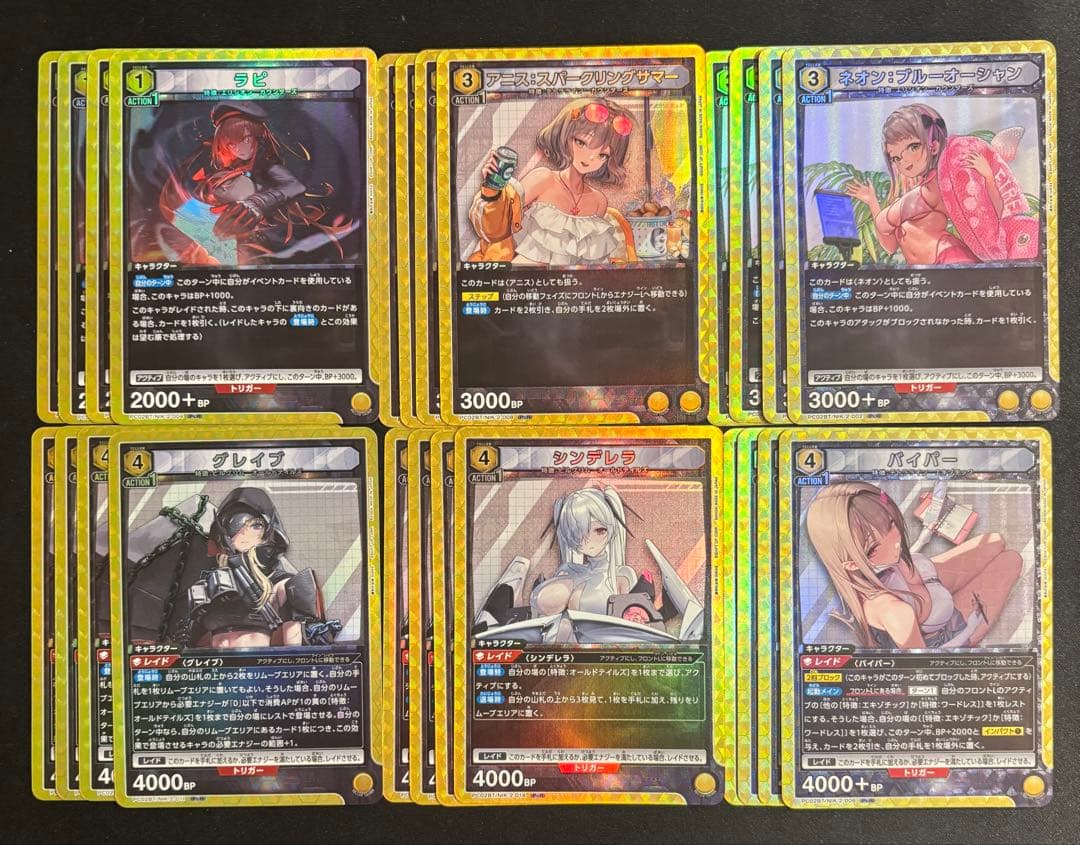 ユニオンアリーナ NIKKE 黄PcSR以下 4コン