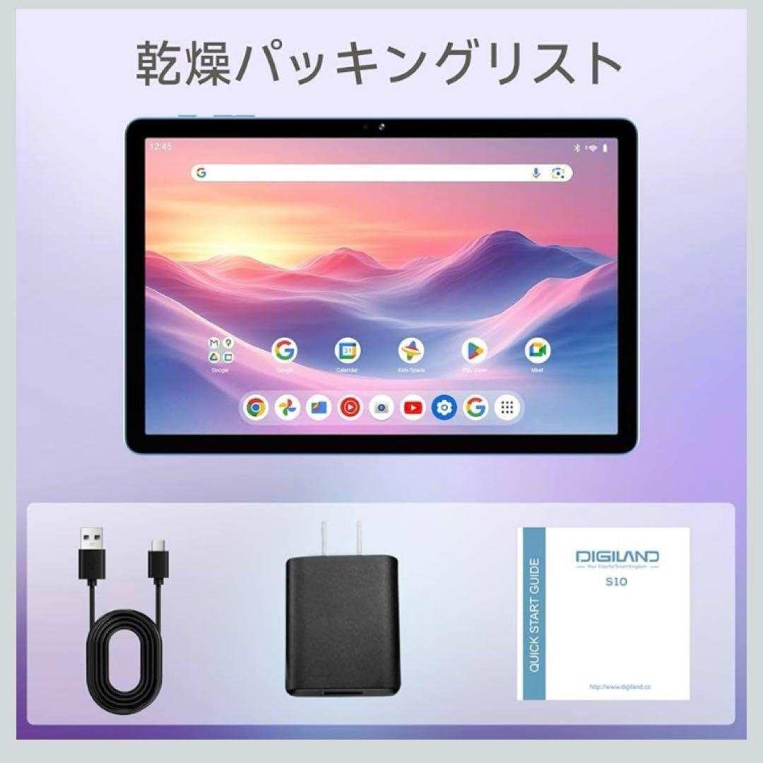 【新品】10.1インチHDタッチスクリーン電子タブレット Android 15