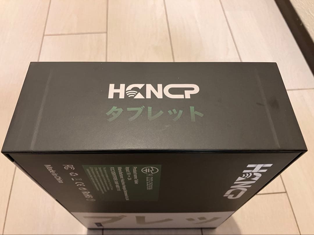 【新品】10.1インチHDタッチスクリーン電子タブレット Android 15