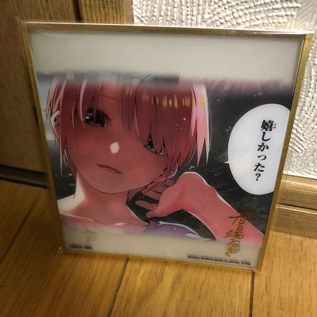 一番くじ五等分の花嫁ラストワン賞クリア色紙セット