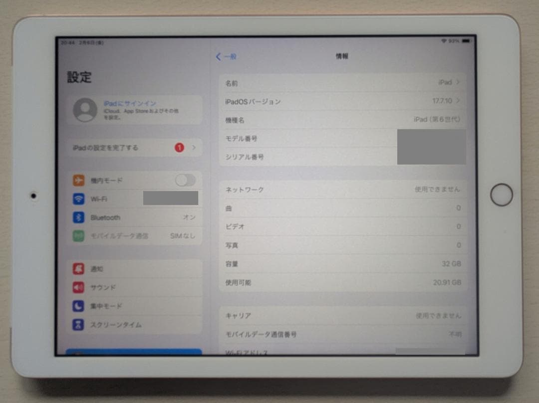 iPad 第6世代 32GB Cellularモデル SIMフリー 本体