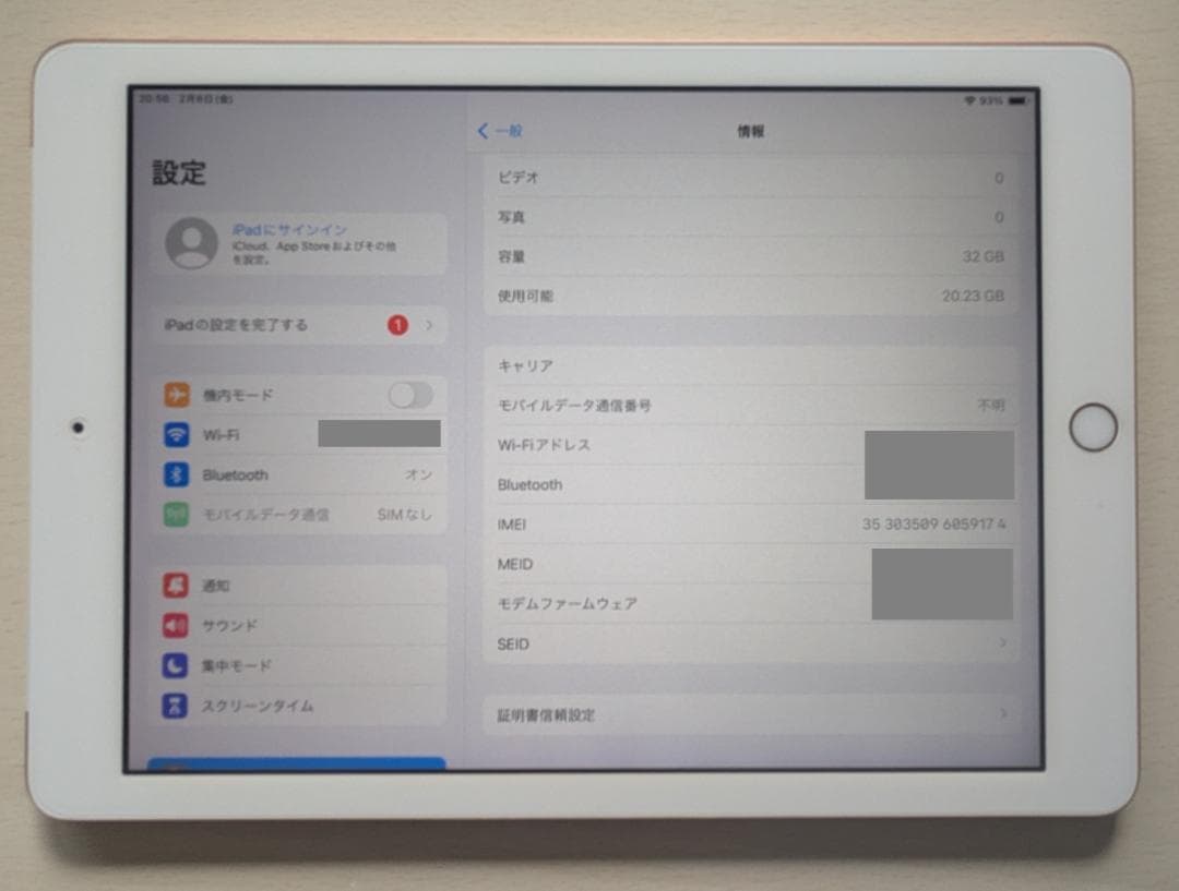 iPad 第6世代 32GB Cellularモデル SIMフリー 本体