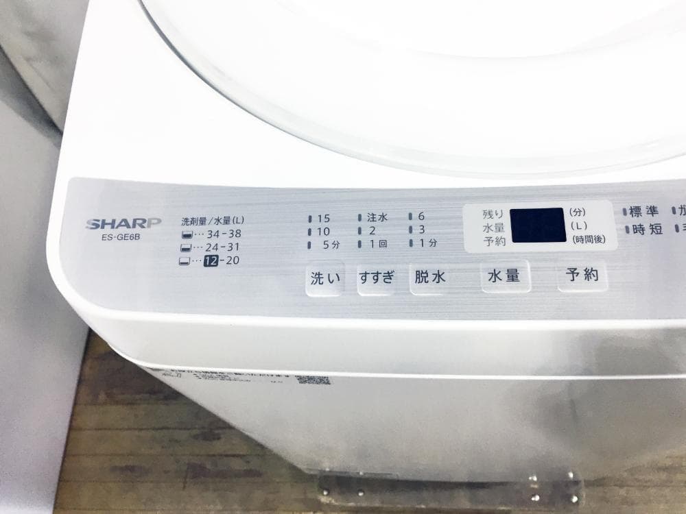 30日迄！SHARP 6kg 洗濯機【ES-GE6B-W】