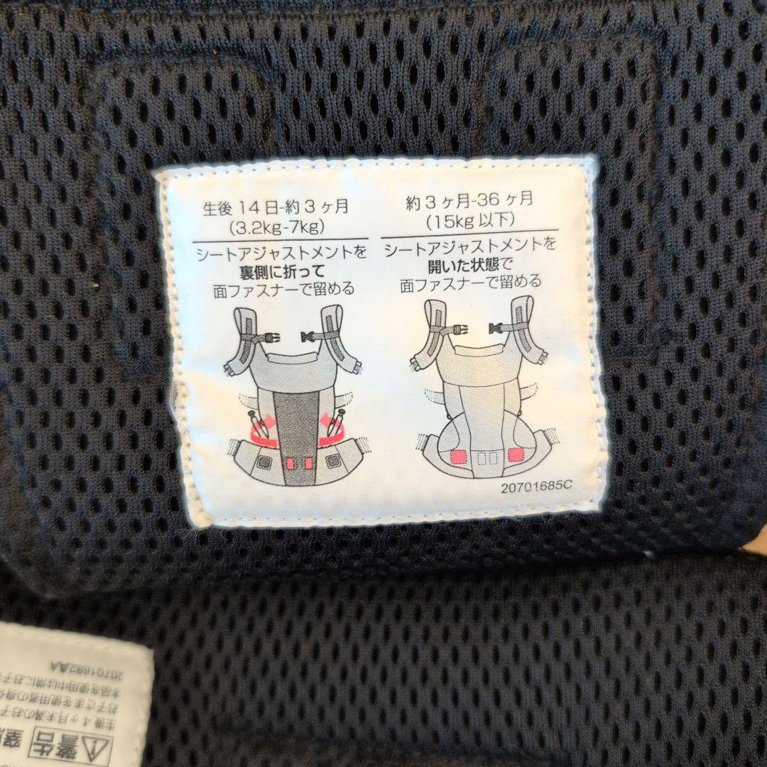 値下げ最終です。AILEBEBE ベビーキャリアスリー