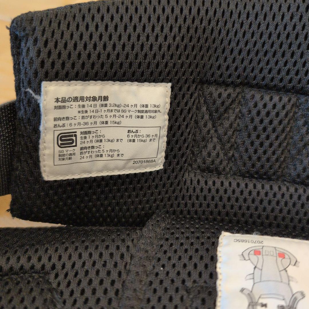 値下げ最終です。AILEBEBE ベビーキャリアスリー