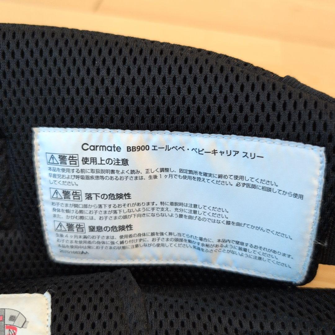 値下げ最終です。AILEBEBE ベビーキャリアスリー