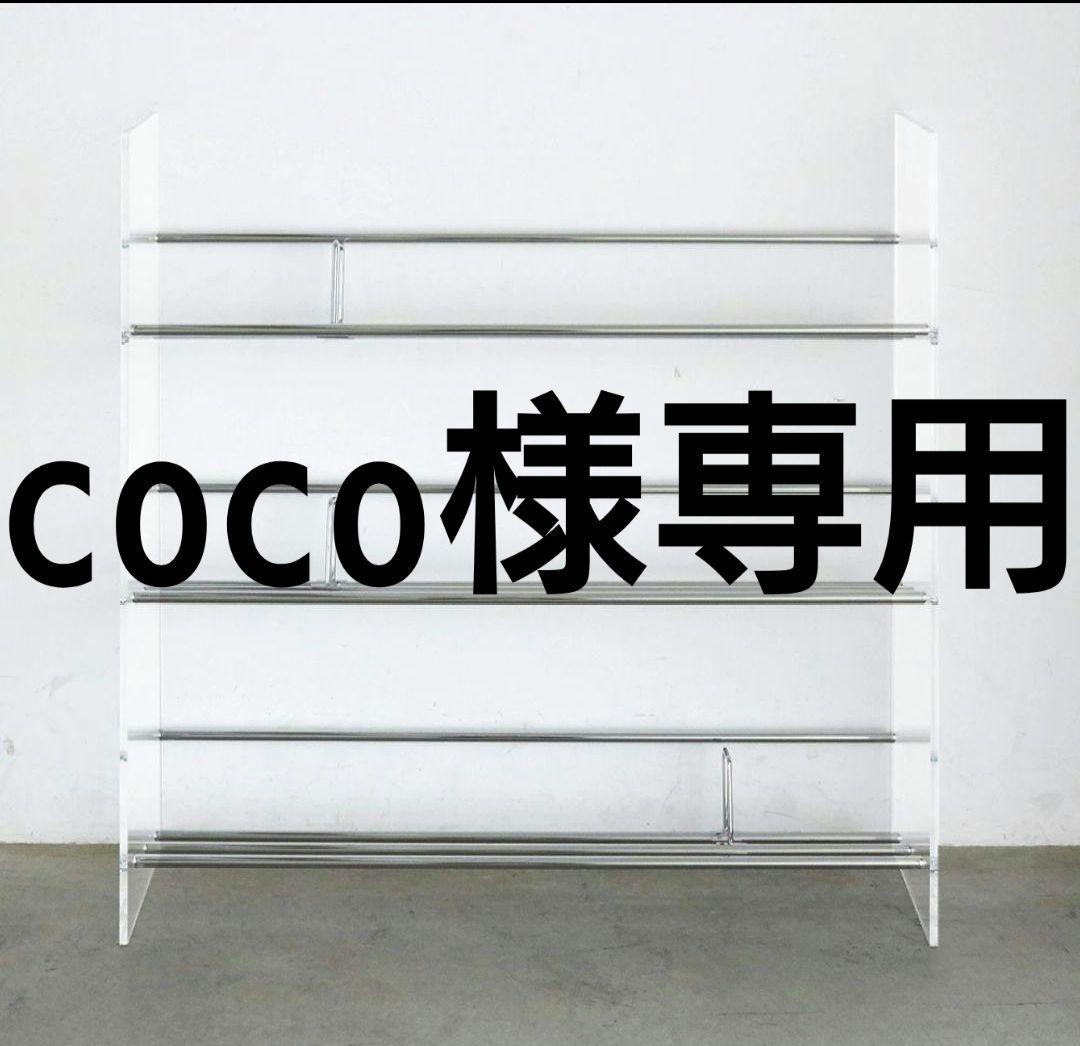 【coco】【ルミエル クリアブックシェルフ】本棚　 幅102cm