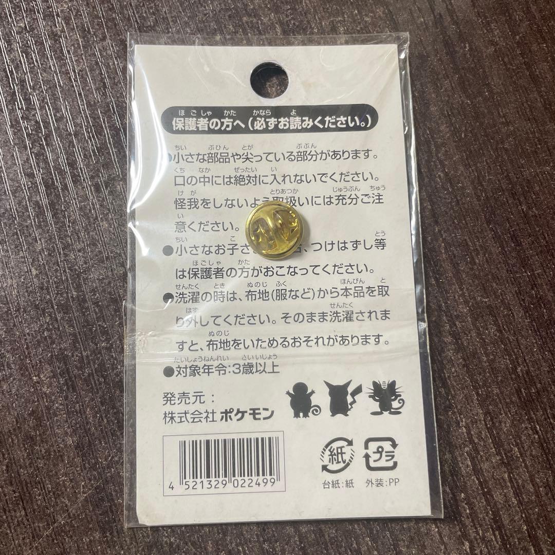 ポケモンセンター ピンバッチ 2003年 大阪　ピンズ