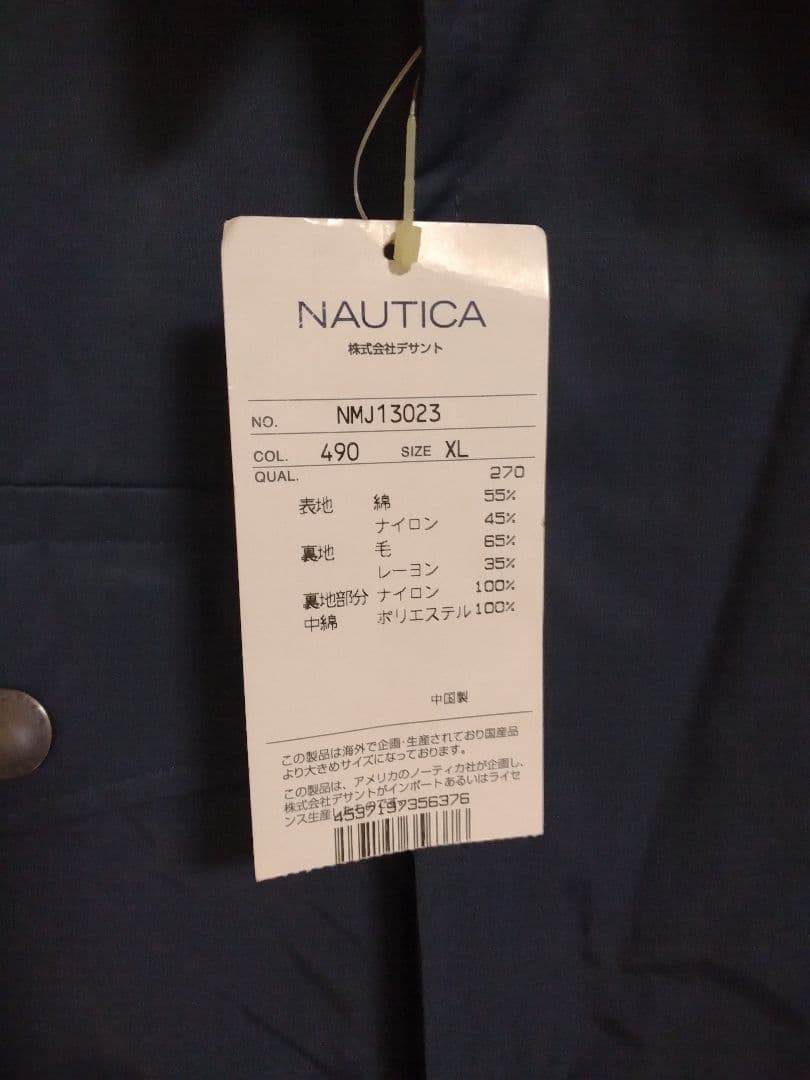 ネイビー アウター　NAUTICA