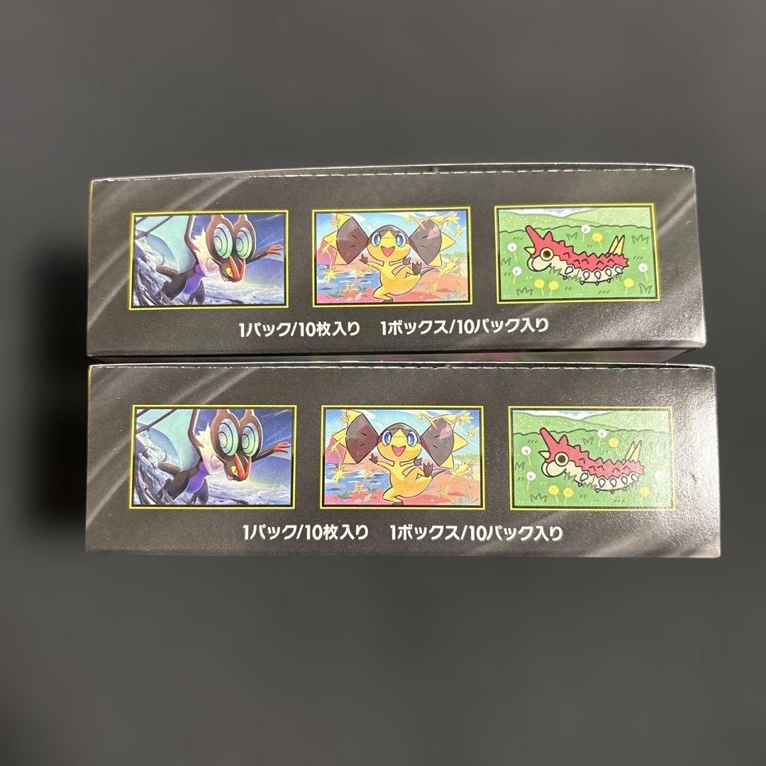 ポケモンカードゲーム MEGAドリームex シュリンクなし2BOX