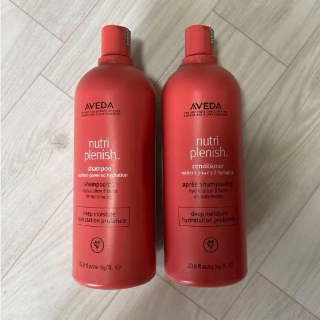 aveda（アヴェダ）シャンプー・コンディショナー