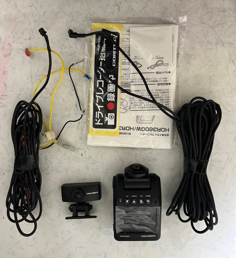 コムテック　ドライブレコーダー　HDR360GW -W-