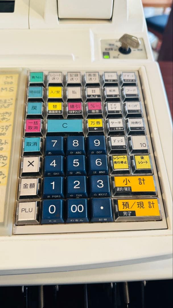 TEC レジスター モニター付　FS-2055