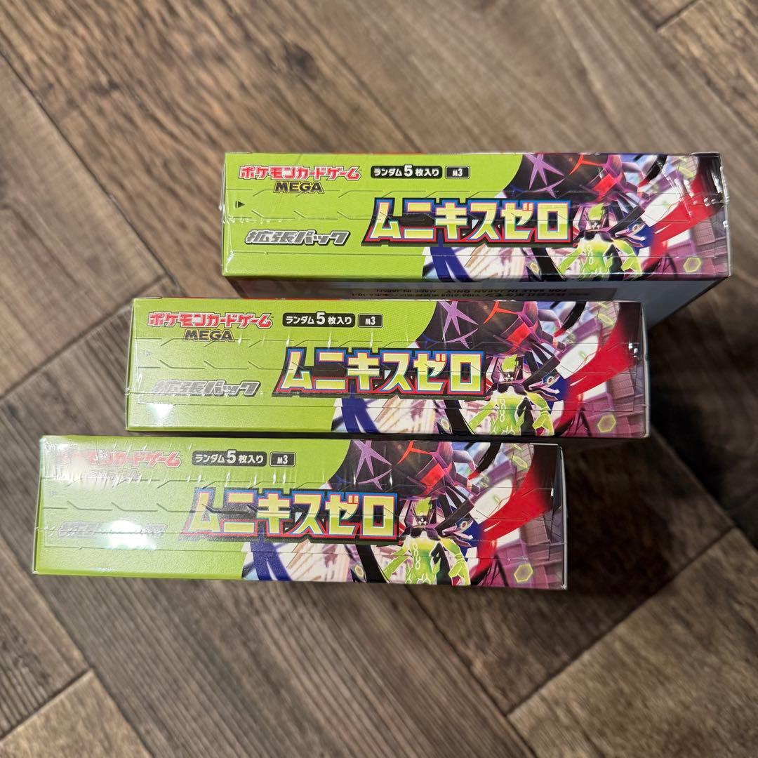 シュリンク付 ポケモンカード MEGA 拡張パック ムニキスゼロ M3 3BOX
