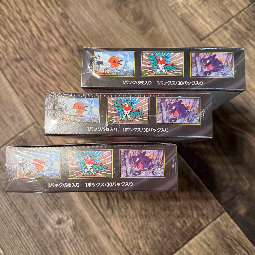 シュリンク付 ポケモンカード MEGA 拡張パック ムニキスゼロ M3 3BOX