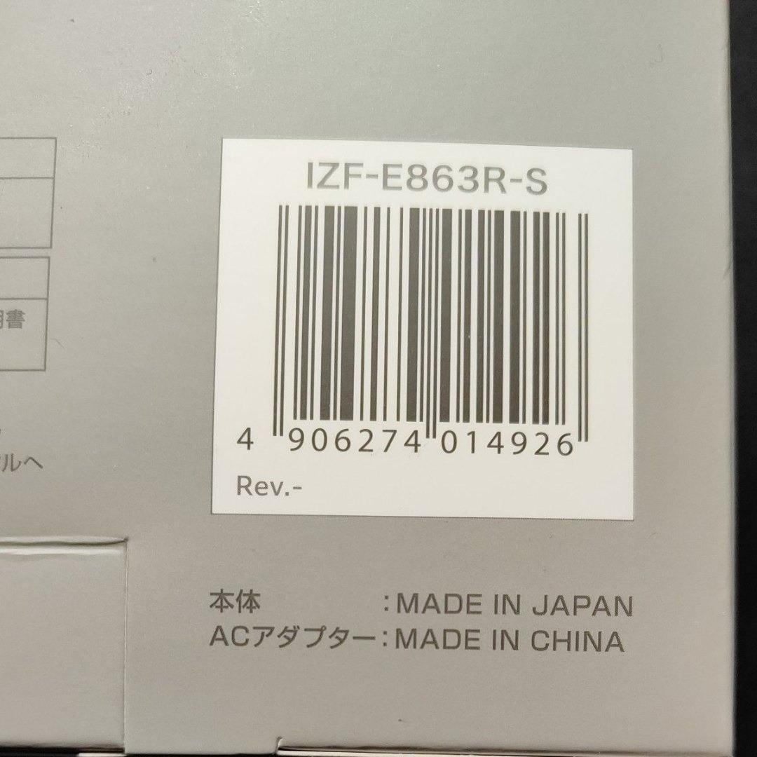 everedge IZUMI PREMIUM 電気シェーバー IZF-E863R