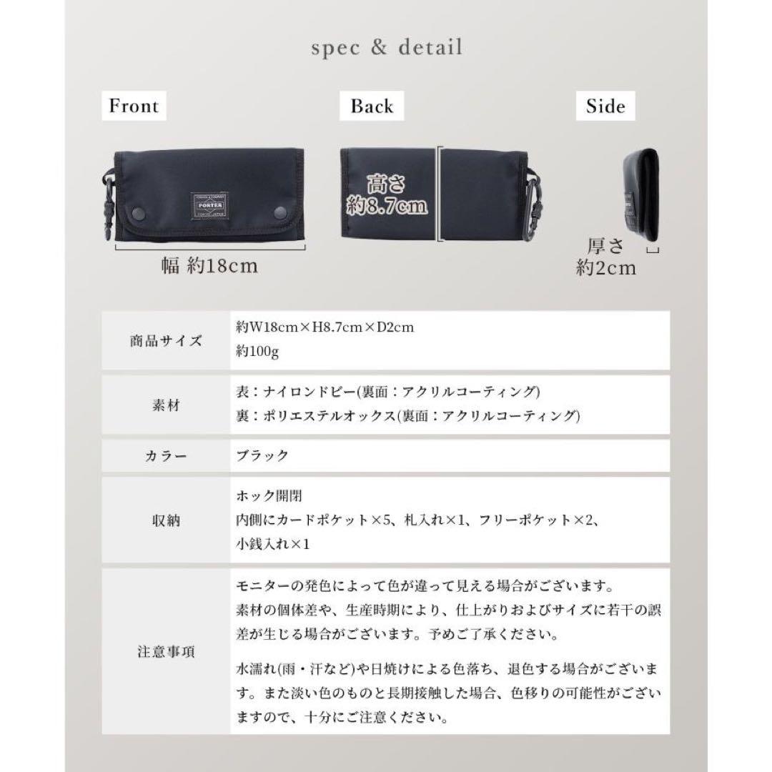 【新品】PORTER ポーター コンポート ロングウォレット 長財布 吉田カバン