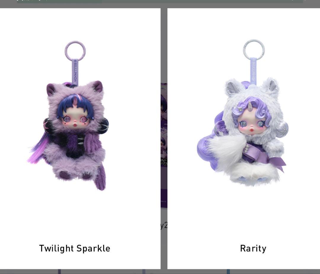 SKULLPANDA マイリトルポニー スカルパンダ セット