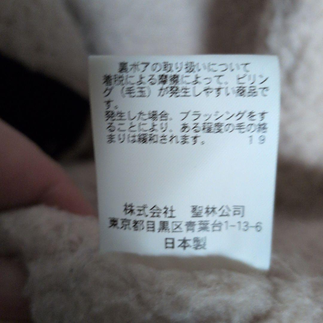 ハリウッドランチマーケットコーデュロイ ジャケット サイズL 裏ボア