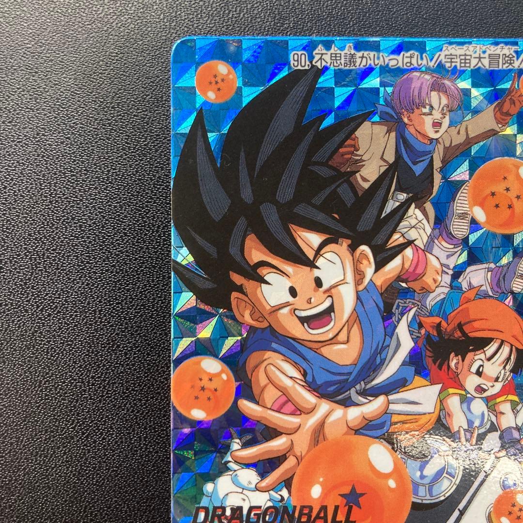 ドラゴンボール GT カードダス アマダ PPカード 擬似角 90