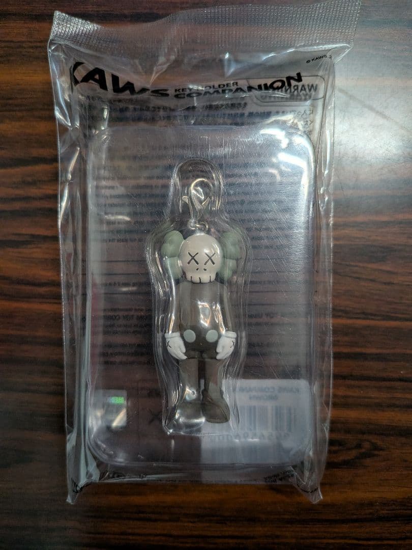 KAWS COMPANION キーホルダー 2個セット