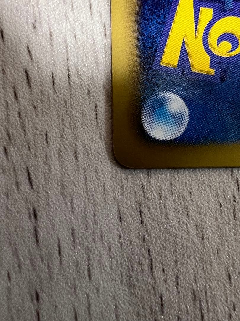 【美品】ビクティニ SR BW2 レッドコレクション 070/066