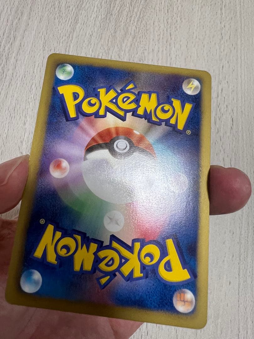 【美品】ビクティニ SR BW2 レッドコレクション 070/066