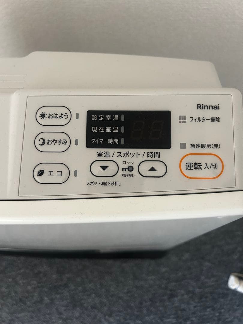 Rinnai ガスファンヒーター ガスコード