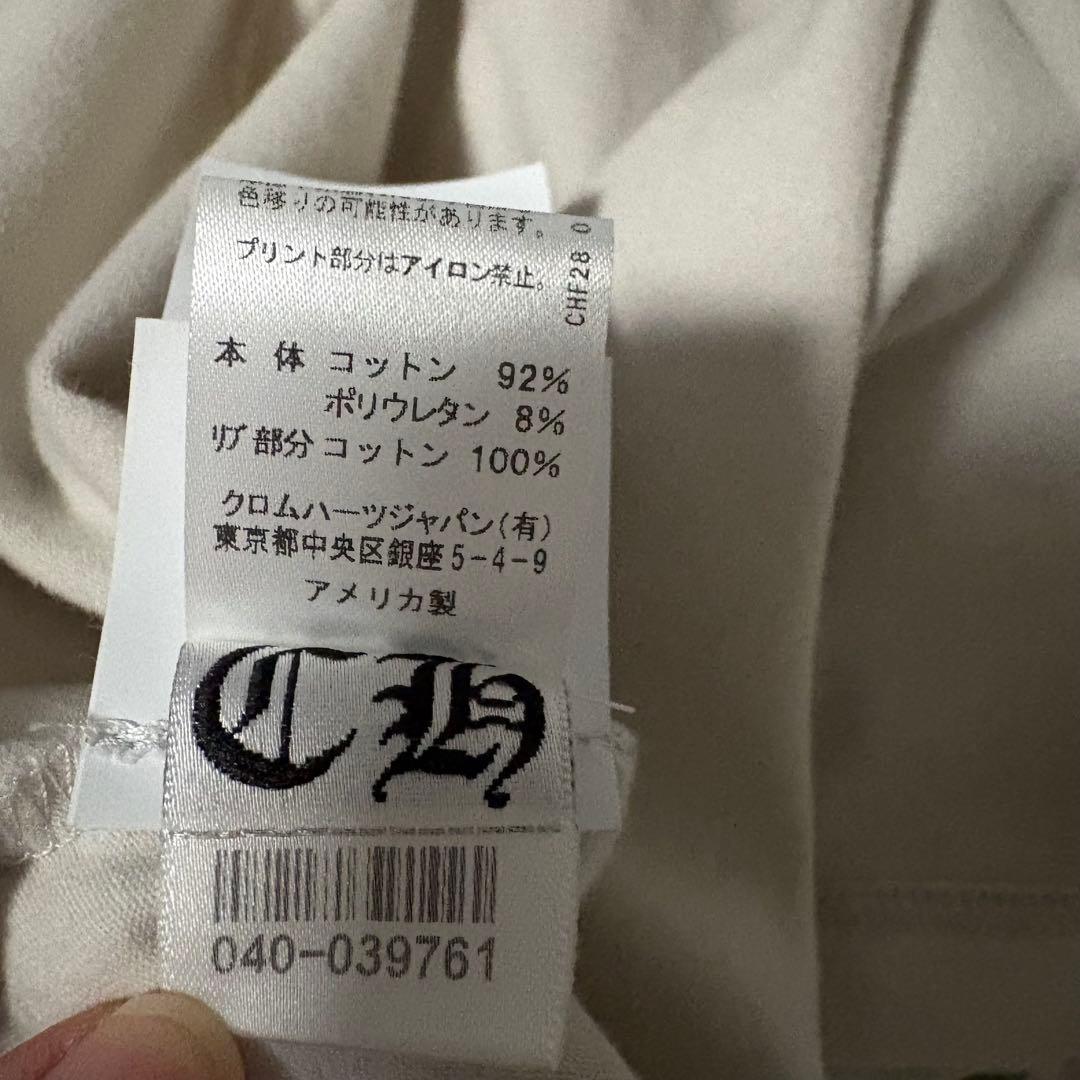 そな　黒&グリーン