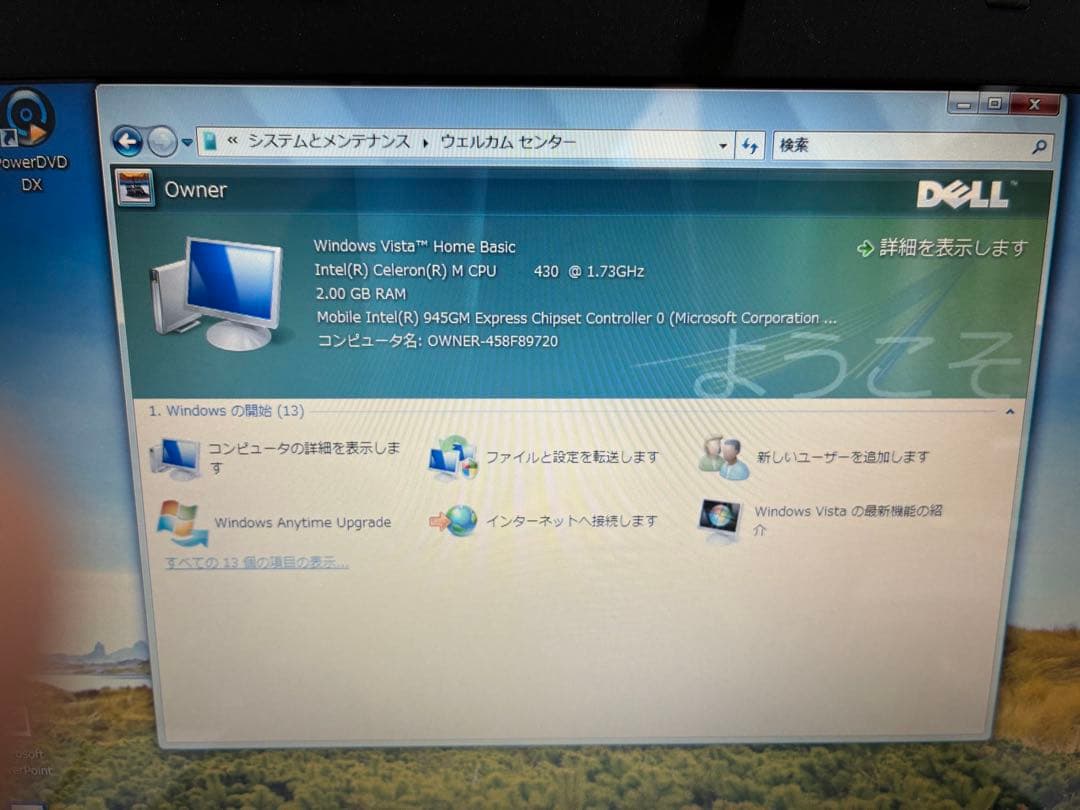 【1084】東芝Dynabook SS MX/25A Vista office