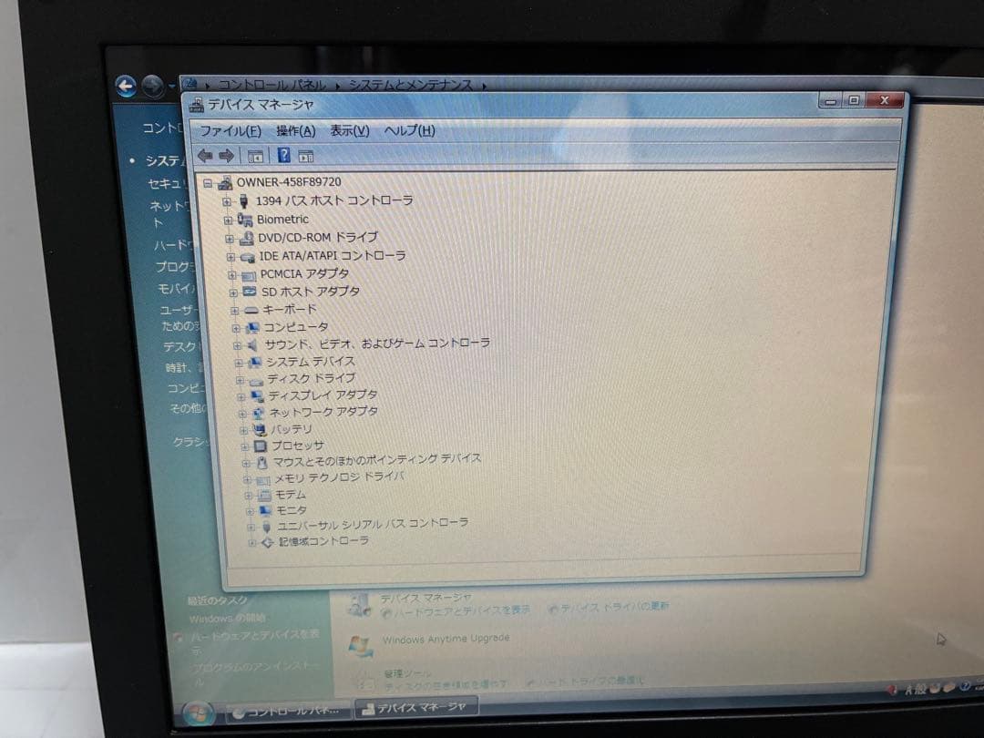 【1084】東芝Dynabook SS MX/25A Vista office