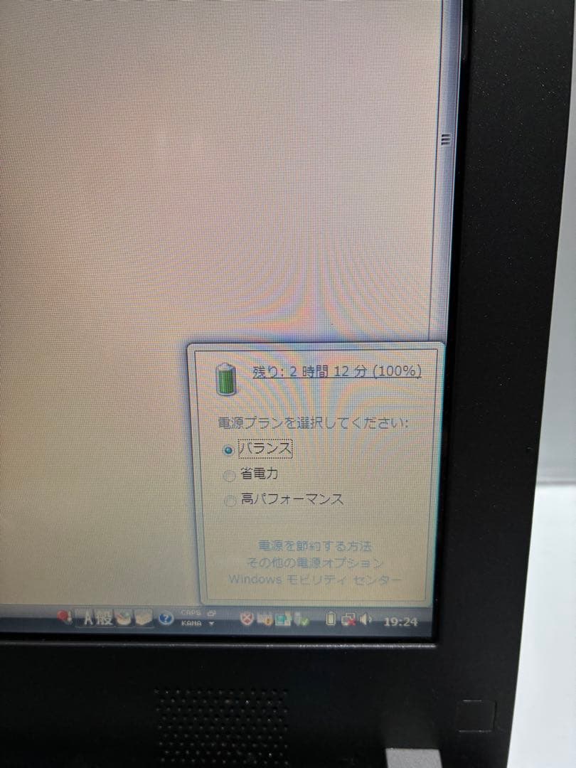 【1084】東芝Dynabook SS MX/25A Vista office