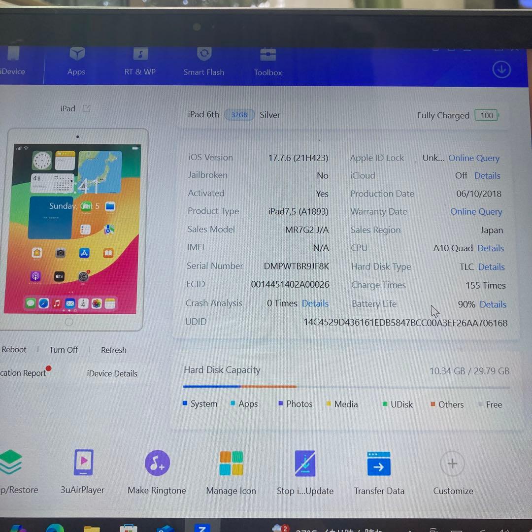 909【早い者勝ち】電池最良好☆iPad6 第6世代 32GB WIFIモデル☆