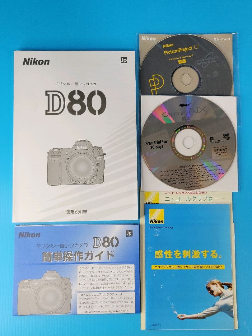 【完動美品】 Nikon D80 + AF-S DX VR 55-200mm …