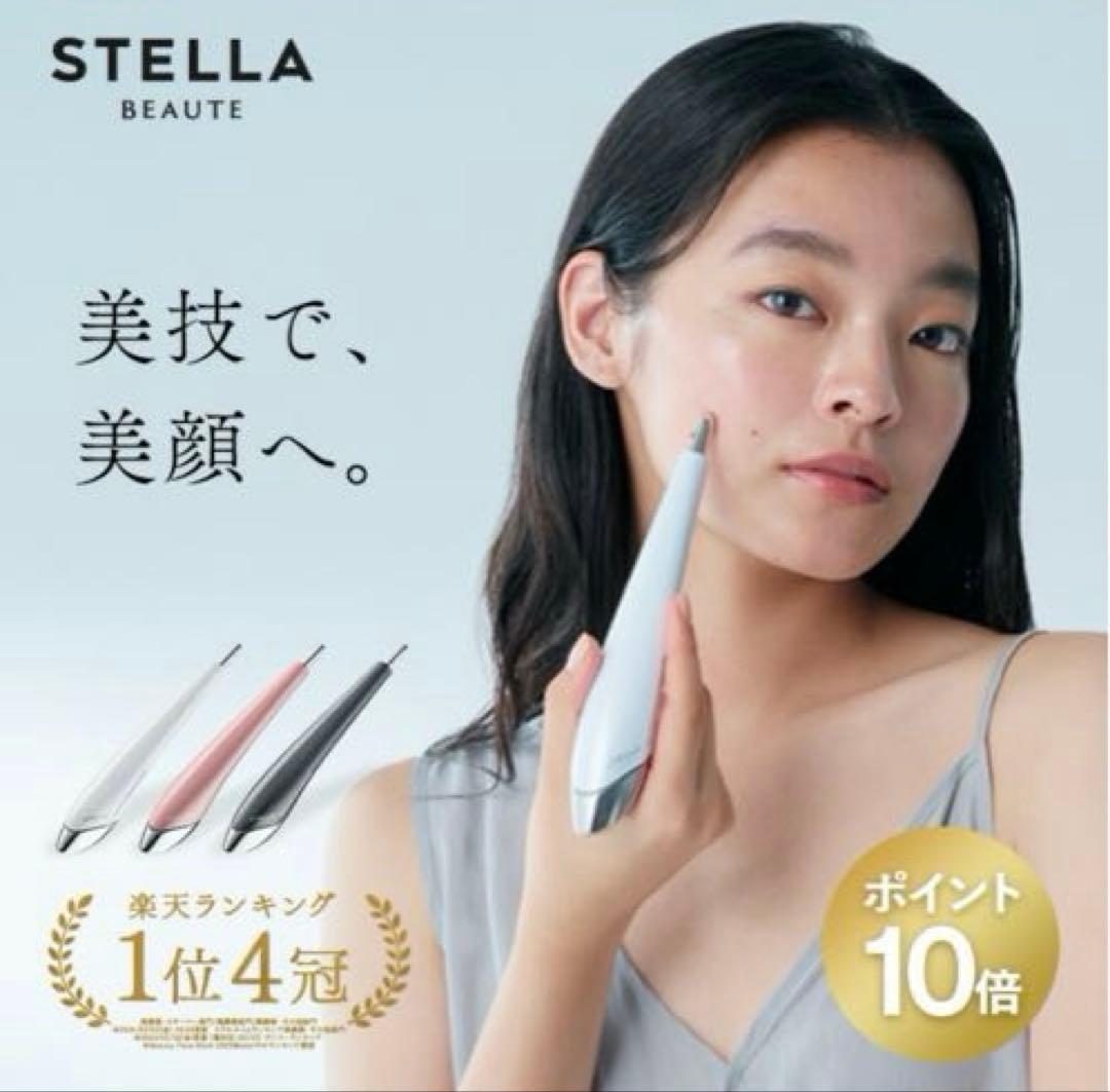STELLA BEAUTE ビューティフェイススティック2.0