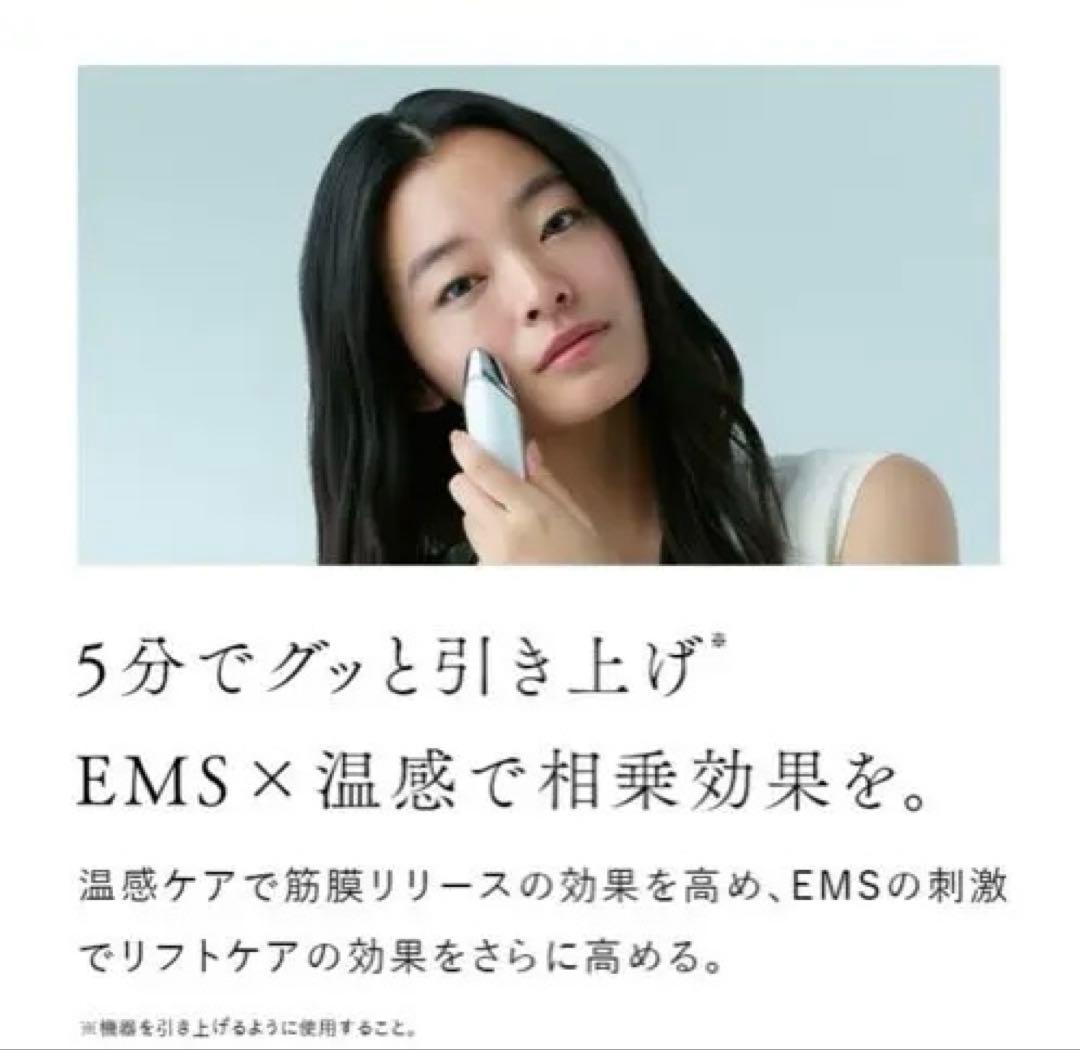 STELLA BEAUTE ビューティフェイススティック2.0