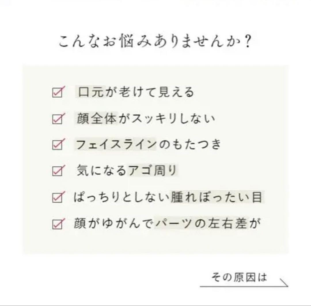 STELLA BEAUTE ビューティフェイススティック2.0