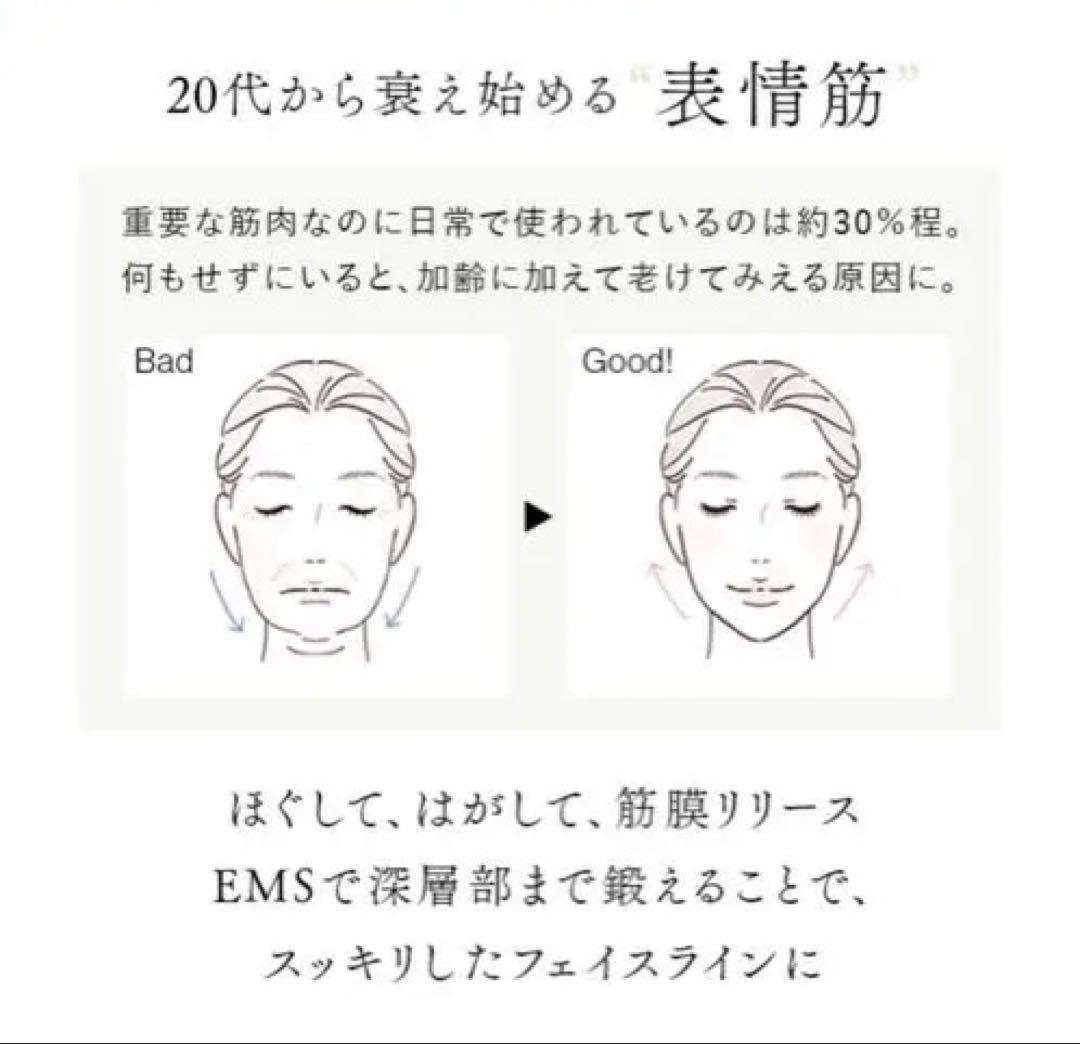 STELLA BEAUTE ビューティフェイススティック2.0