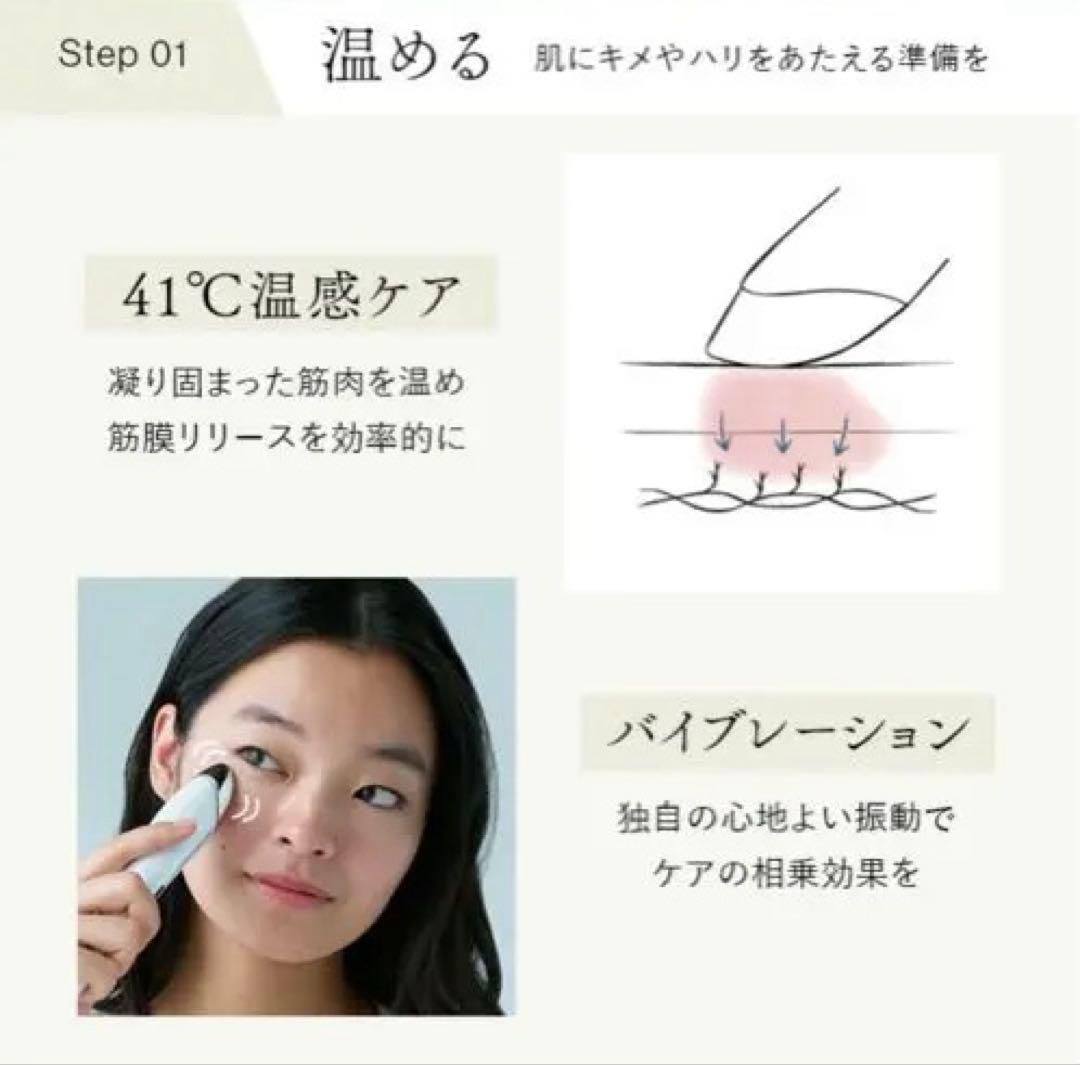 STELLA BEAUTE ビューティフェイススティック2.0